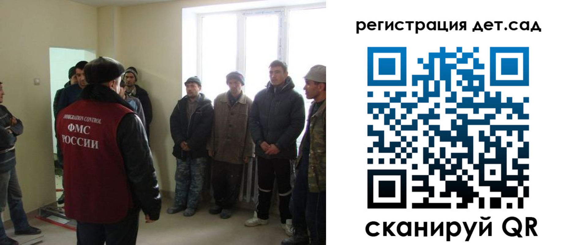 временная регистрация поиск в Якутии